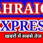 सात थानाक्षेत्रों में अवैध पेट्रोल/डीजल भंडारण एवं बिक्री पर पुलिस छापेमारी,825 लीटर डीजल/पेट्रोल बरामद