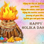 जानिए इस बार क्यों एक दिन बाद खेली जाएगी रंग भरी होली,कब होगा होलिका दहन