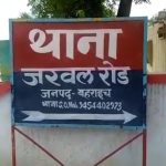 विवाद में विवाहिता को जिंदा जलाने का प्रयास,असफल होने पर पीटकर किया लहूलुहान, जांच में जुटी पुलिस