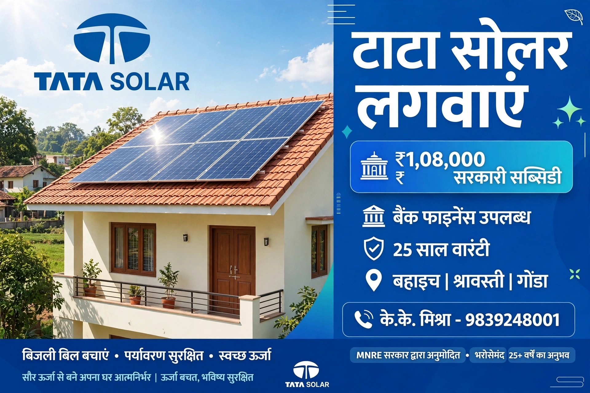 TATA SOLAR - KK Mishra 9839248001